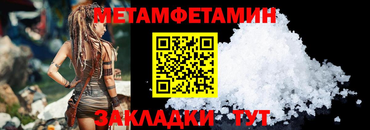Amphetamine  Вход с VPN  Хабаровск  Amphetamine 98% 