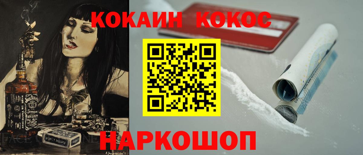 МЕТ  Экстази  Каннабис  Вход с VPN  Мефедрон   МЕФ  Хабаровск  ГАШИШ  Альфа ПВП СК кристаллы  MDMA  КОКАИН 