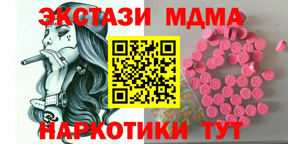Ecstasy Philipp Plein Хабаровск