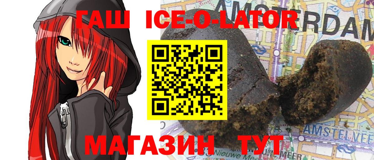 ГАШИШ гарик Хабаровск