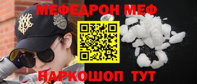 трава Пугачёв