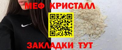 трава Пугачёв