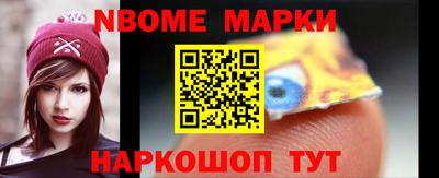 трава Пугачёв