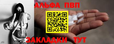 трава Пугачёв