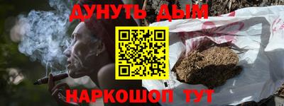 герыч Рыбинск