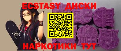 прущие грибы Рузаевка
