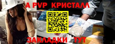 прущие грибы Рузаевка
