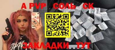 mdma Пыть-Ях