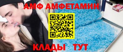трава Пугачёв