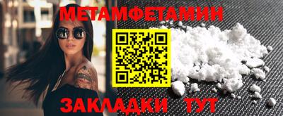 трава Пугачёв