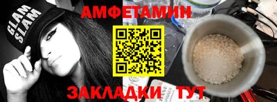 трава Пугачёв