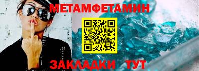 mdma Пыть-Ях