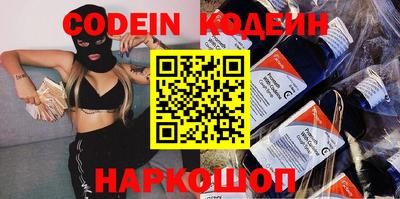 альфа пвп Рязань