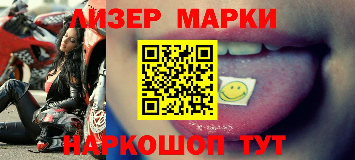 Лсд 25 экстази ecstasy Хабаровск