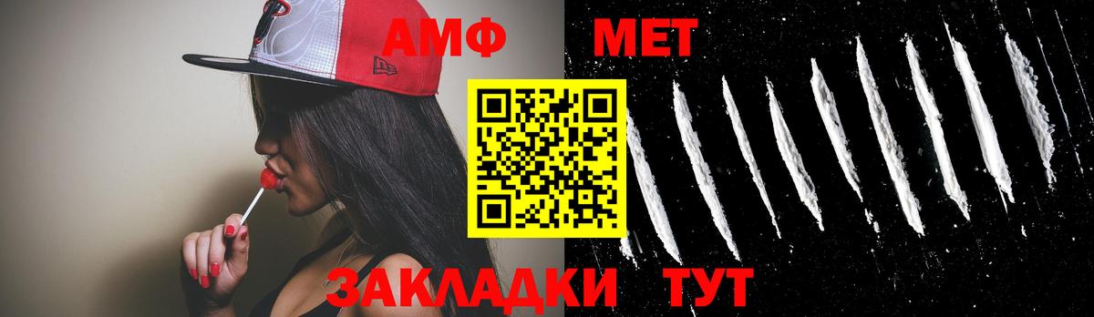Метамфетамин витя  Вход с VPN  Хабаровск  Метамфетамин витя 