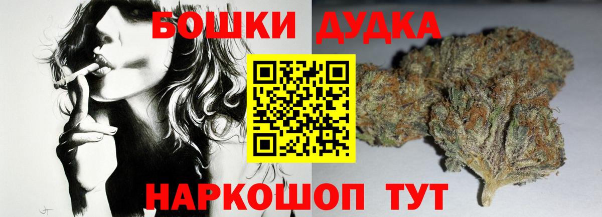 Шишки марихуана OG Kush  Вход с VPN  Шишки марихуана OG Kush  Хабаровск 